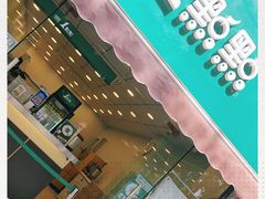 -1点点(中山门大街店)