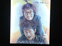 -金逸影城(中关村店)