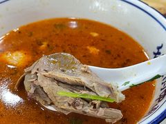 -三中高皇羊肉馆