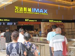 -万达影城(白云万达广场IMAX店)