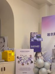 -唯奈斯肌肤管理中心