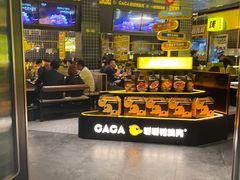 -嘎嘎鸭脑壳(金沙店)