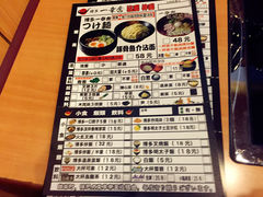 菜单-博多一幸舍(侨福芳草地购物中心店)