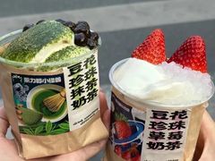 -茶力的小怪兽(梅林卓悦汇店)