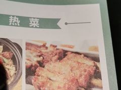 烤羊排-粗茶淡饭·隐庐私厨(东亭店)