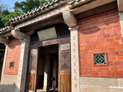 -草庵摩尼教遗址公园