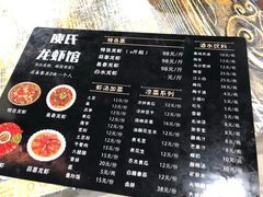 -庾氏龙虾馆(多弗汇店)