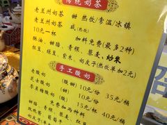 -桥门程记(兰州南关夜市店)