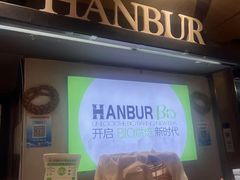 -汉柏麦香德国面包房(海信店)
