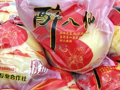 -全而廉(靖宇中路店)