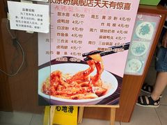 -洞子口张老二凉粉(文殊院店)