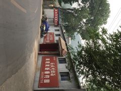 iphone_upload_pic-双新垂钓园