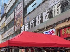 -观音桥步行街