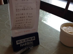 iphone_upload_pic-百饺园酒楼(平山道店)