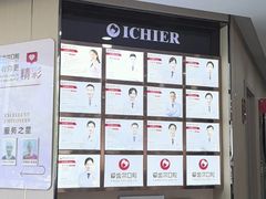 -爱齿尔口腔医院(中南院)