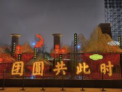 -大唐不夜城