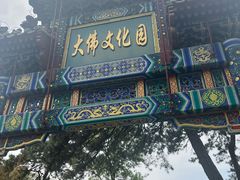 -红螺寺