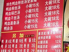 -叶新小吃店(来凤小区总店)