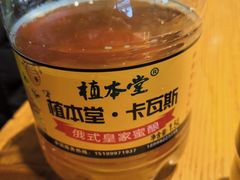 -柴窝堡22号辣子鸡·传承新疆菜