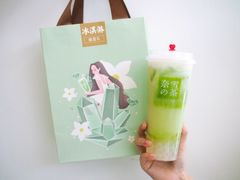-奈雪的茶(华侨城创意园店)