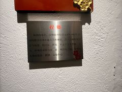 -金苑酒家·客家菜·广东老字号(万象店)