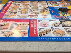 -N多寿司(同曦假日百货店)