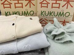 -龙湖杭州滨江天街