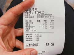 -东京屋(武定路店)