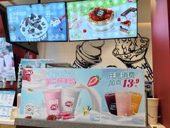 -DQ·蛋糕·冰淇淋(奥林匹克广场店)