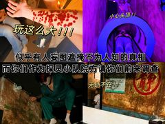 -逃脱反斗城沉浸剧情密室(北京路店)