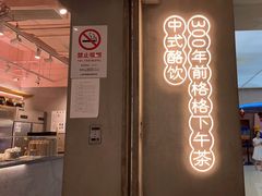 -新田360广场(上海华侨城店)