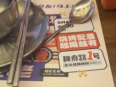 -神府路壹号·海鲜烧烤·砂锅粥·锅物(三坊七巷店)