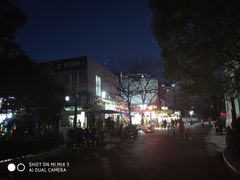 -学府小吃一条街(北大门商业街店)