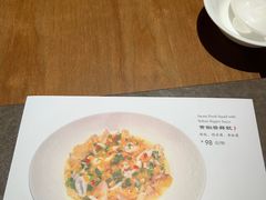 -廊亦舫Lang Yi Fang Restaurant(金桥店)