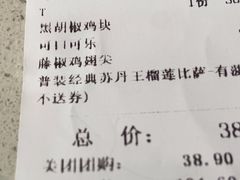 -尊宝比萨(如意店)