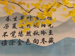 -吴掌柜·藕汤印象(南湖店)