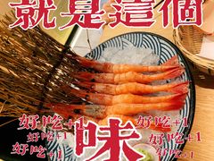 -温野菜涮涮锅(大悦城店)