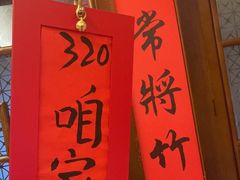 -西贝(六里桥旗舰店)