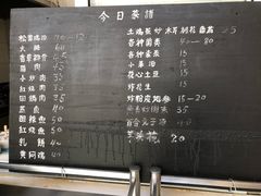 -翕庐小苑