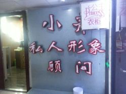 android_upload_pic-小齐发型Star·Salon