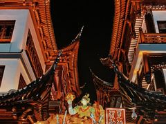 -豫园