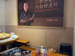 -耕渔小院·湖南鱼鲜(望城店)