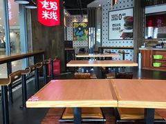 大堂-老妈米线(港龙店)