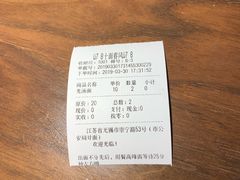 -十面春风·江南面馆(崇宁路店)
