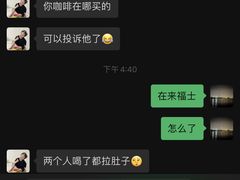 -星巴克(来福士2F店)