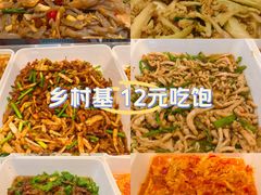 -乡村基(酉阳汇升广场餐厅)