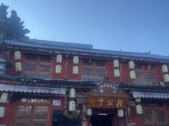 -段公子·精品云南菜