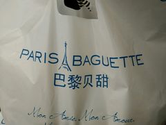 -巴黎贝甜(华堂新辰汇店)