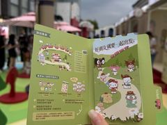 -杭州湖滨in77