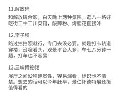 -观音桥步行街